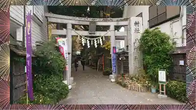 戸越八幡神社(東京都)