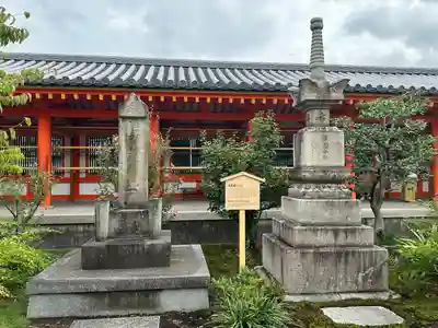 蓮華王院（三十三間堂）(京都府)