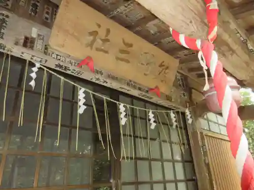 笠森寺の末社・摂社