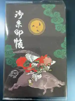 愛宕神社の御朱印帳