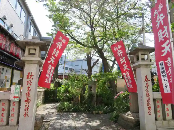 吉原弁財天本宮(吉原神社奥宮)のその他建物