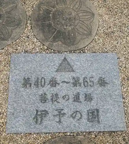 済興寺のその他建物