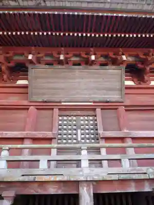 不動院(板橋不動尊)のその他建物
