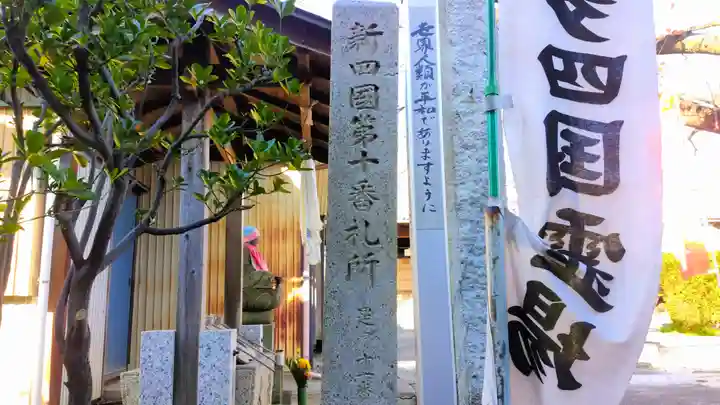 観音寺のその他建物