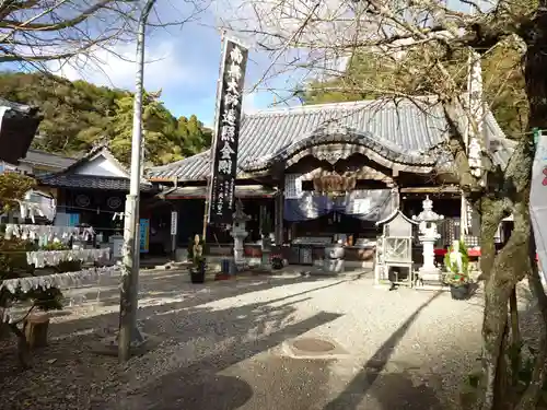 鯖大師本坊(徳島県)