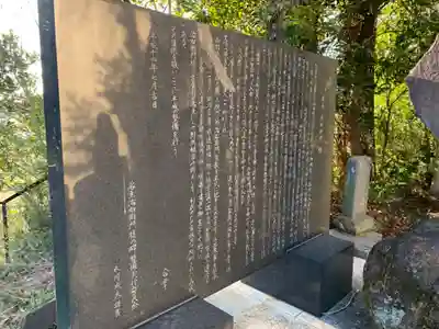 多門院(千葉県)