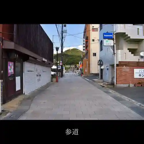 防府天満宮の建物その他