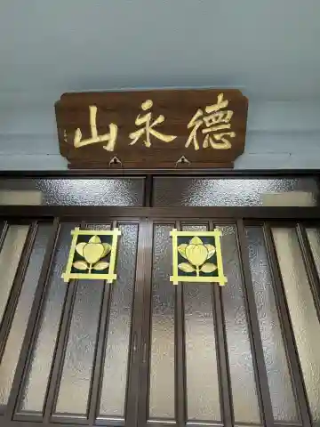 宝珠寺の{uncategorized: "未分類", other: "その他", undefined: "問題あり", building: "その他建物", grave: "お墓", sacred_gate: "鳥居", guardian: "狛犬", statue: "像", buddha: "仏像", history: "歴史", nature: "自然", garden: "庭園", animal: "動物", pagoda: "塔", temizu: "手水舎", mountain_gate: "山門・神門", sanctuary: "本殿・本堂", subordinate: "末社・摂社", art: "芸術", scenery: "景色", jizo: "地蔵", ema: "絵馬", goshuin: "御朱印", omikuji: "おみくじ", items: "授与品その他", amulet: "お守り", goshuincho: "御朱印帳", eats: "食事", festival: "お祭り", votive_dance: "神楽", shichigosan: "七五三参", wedding: "結婚式", experience: "体験その他", initially: "初詣", around: "周辺", anti_infection: "感染症対策"}