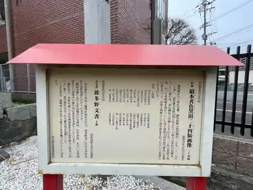 春日神社の歴史