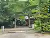 相馬神社(北海道)