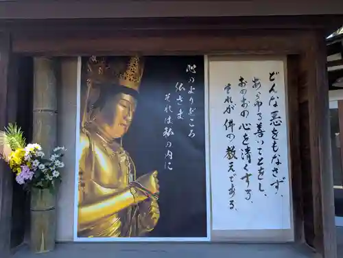 密藏院(東京都)