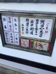 佛願寺の建物その他