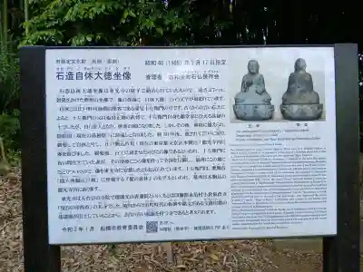 東光寺の{uncategorized: "未分類", other: "その他", undefined: "問題あり", building: "その他建物", grave: "お墓", sacred_gate: "鳥居", guardian: "狛犬", statue: "像", buddha: "仏像", history: "歴史", nature: "自然", garden: "庭園", animal: "動物", pagoda: "塔", temizu: "手水舎", mountain_gate: "山門・神門", sanctuary: "本殿・本堂", subordinate: "末社・摂社", art: "芸術", scenery: "景色", jizo: "地蔵", ema: "絵馬", goshuin: "御朱印", omikuji: "おみくじ", items: "授与品その他", amulet: "お守り", goshuincho: "御朱印帳", eats: "食事", festival: "お祭り", votive_dance: "神楽", shichigosan: "七五三参", wedding: "結婚式", experience: "体験その他", initially: "初詣", around: "周辺", anti_infection: "感染症対策"}