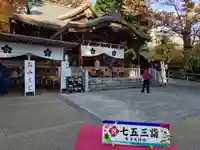 布多天神社(東京都)