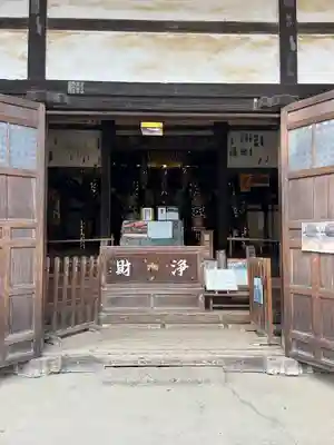 茂林寺の本殿・本堂
