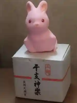 長岡天満宮(京都府)