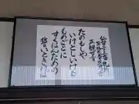 喜光山 慈恩寺の{uncategorized: "未分類", other: "その他", undefined: "問題あり", building: "その他建物", grave: "お墓", sacred_gate: "鳥居", guardian: "狛犬", statue: "像", buddha: "仏像", history: "歴史", nature: "自然", garden: "庭園", animal: "動物", pagoda: "塔", temizu: "手水舎", mountain_gate: "山門・神門", sanctuary: "本殿・本堂", subordinate: "末社・摂社", art: "芸術", scenery: "景色", jizo: "地蔵", ema: "絵馬", goshuin: "御朱印", omikuji: "おみくじ", items: "授与品その他", amulet: "お守り", goshuincho: "御朱印帳", eats: "食事", festival: "お祭り", votive_dance: "神楽", shichigosan: "七五三参", wedding: "結婚式", experience: "体験その他", initially: "初詣", around: "周辺", anti_infection: "感染症対策"}