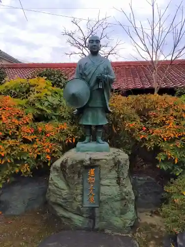 順慶寺の像