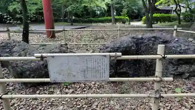 向日神社(京都府)