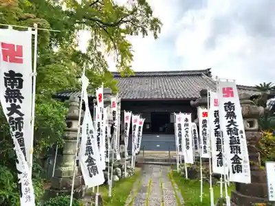 大福田寺(三重県)