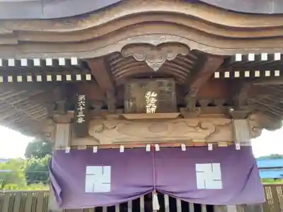 福永寺の本殿・本堂