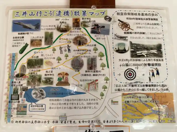 御井神社のその他建物