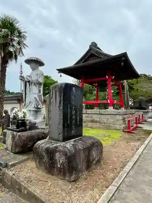 福王寺(宮城県)