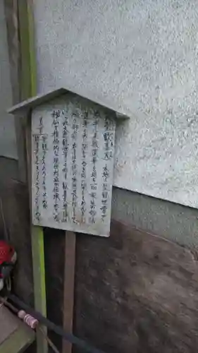 源宗坊寺の建物その他