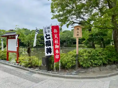 旗上弁財天社のその他建物