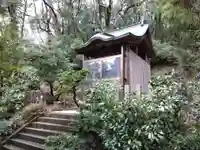 神明神社(福井県)