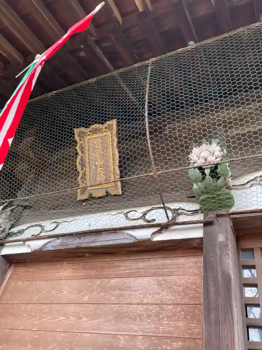 近戸神社(群馬県)