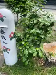 鹿島神社(神奈川県)