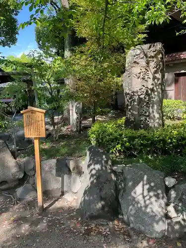 高津宮(大阪府)