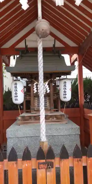 湊屋住吉神社(大阪府)