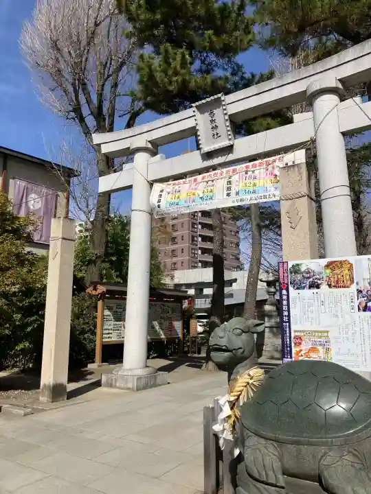 亀有香取神社の{uncategorized: "未分類", other: "その他", undefined: "問題あり", building: "その他建物", grave: "お墓", sacred_gate: "鳥居", guardian: "狛犬", statue: "像", buddha: "仏像", history: "歴史", nature: "自然", garden: "庭園", animal: "動物", pagoda: "塔", temizu: "手水舎", mountain_gate: "山門・神門", sanctuary: "本殿・本堂", subordinate: "末社・摂社", art: "芸術", scenery: "景色", jizo: "地蔵", ema: "絵馬", goshuin: "御朱印", omikuji: "おみくじ", items: "授与品その他", amulet: "お守り", goshuincho: "御朱印帳", eats: "食事", festival: "お祭り", votive_dance: "神楽", shichigosan: "七五三参", wedding: "結婚式", experience: "体験その他", initially: "初詣", around: "周辺", anti_infection: "感染症対策"}