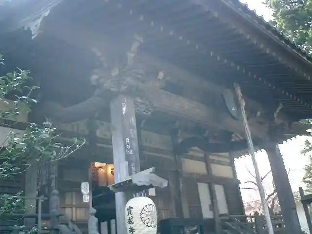 宝戒寺の本殿・本堂