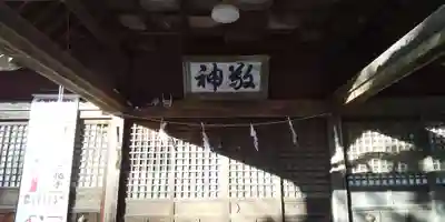 相内神社の本殿・本堂