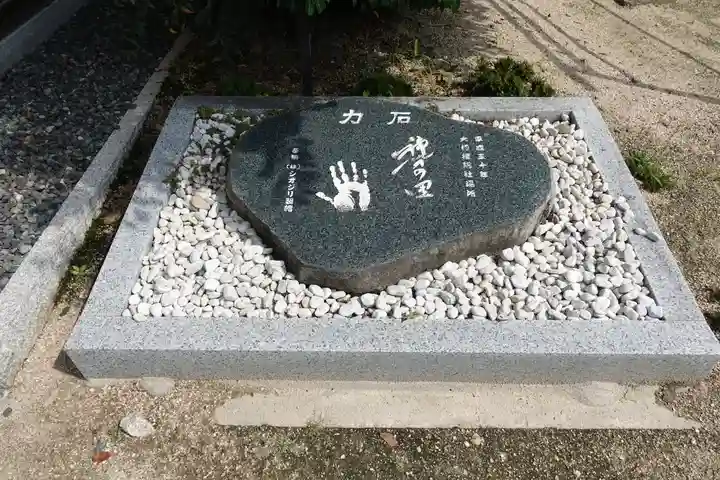 備中国總社のその他建物