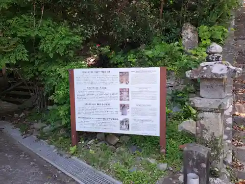 観音寺の建物その他