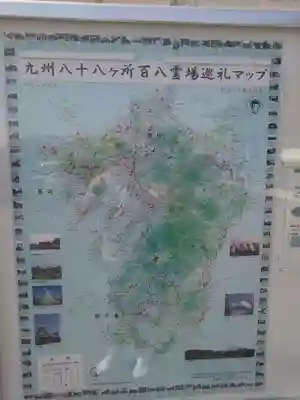 般若院のその他建物