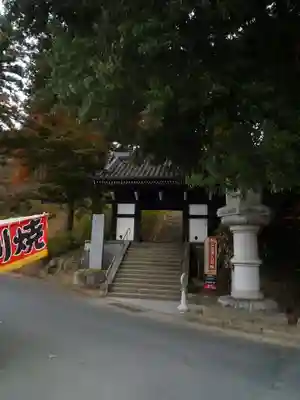 楽法寺(雨引観音)の山門・神門