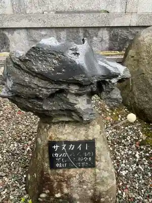 雲辺寺(徳島県)