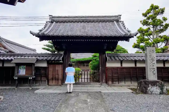 寛立院(曼陀羅寺塔頭)の山門・神門