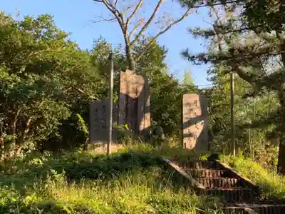 丸山神社(千葉県)
