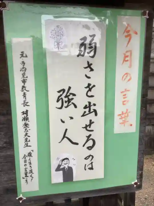 新羅神社のその他建物