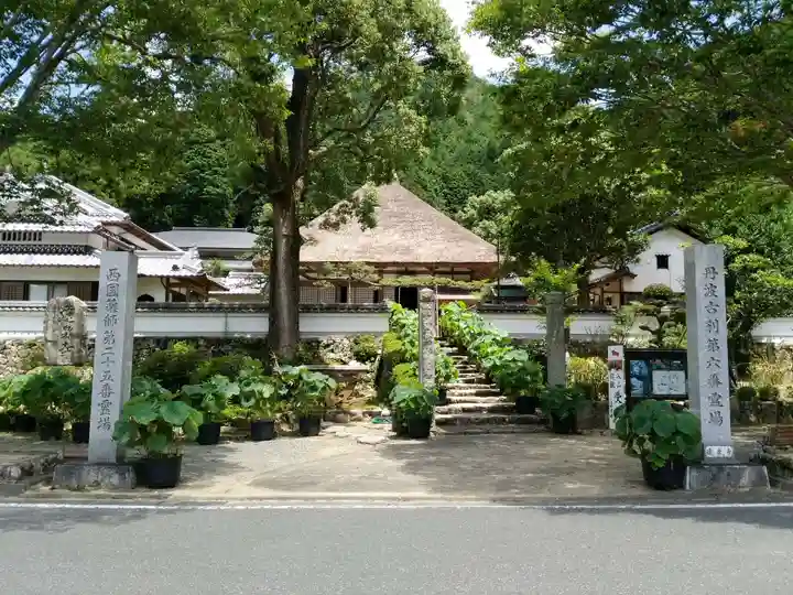 達身寺のその他建物