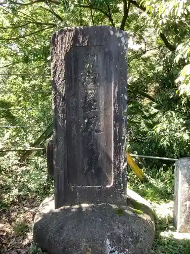 岩屋観音堂（岐阜県坂祝町）のその他建物