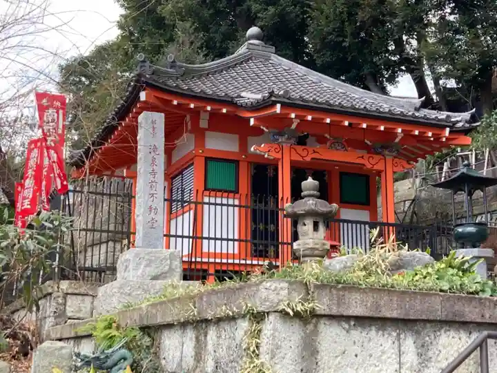 瀧泉寺(目黒不動尊)(東京都)