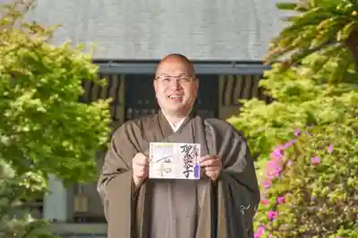 伊勢の国 四天王寺(三重県)