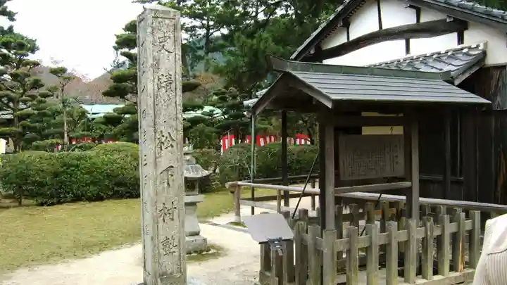 松陰神社(山口県)
